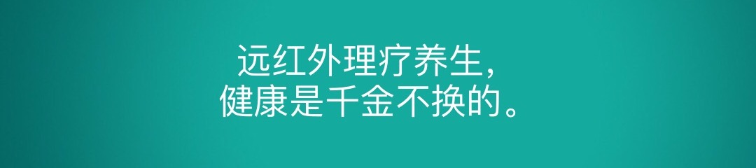安装碳纤维地暖成本大概是多少,碳纤维地暖的优缺点和价格