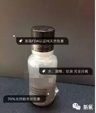瞒着家人做了美瞳线,做美瞳线为什么会引起角膜炎