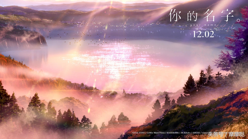 你的名字动画电影值得借鉴的地方,你的名字动漫电影获奖记录