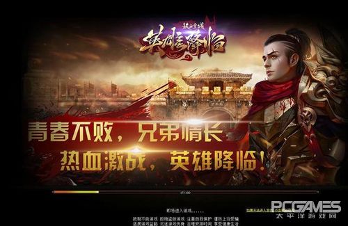 哪些值得玩的页游,推荐比较好玩的页游