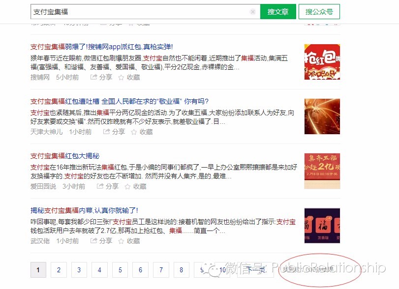 支付宝集福字什么时候开始,支付宝今年还有集福活动吗