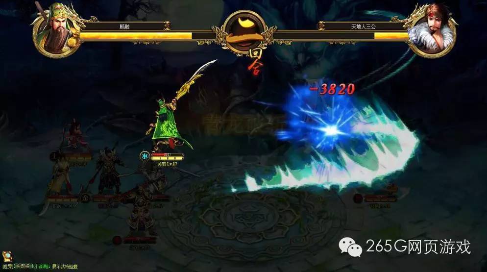 游戏推荐手游单机群侠,策略攻城称霸天下的游戏