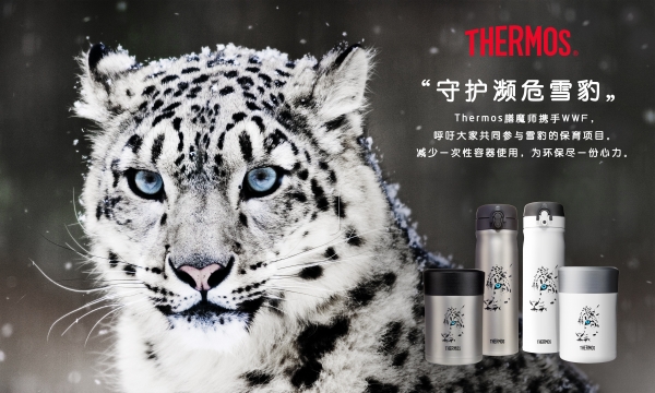 膳魔师好看杯子,膳魔师杯子推荐哪一款