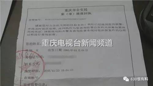 女子相亲结果被绑架,女子相亲被人拉黑