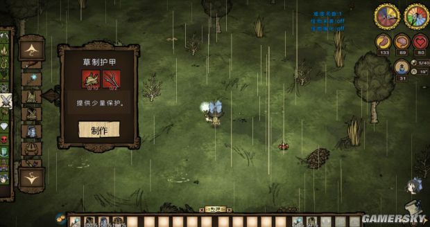 饥荒物品合成表大全,饥荒所有物品合成表图