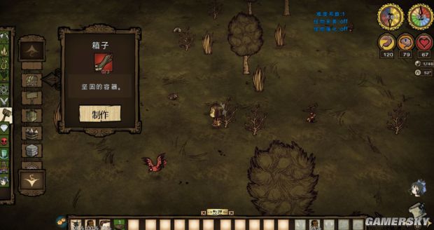 饥荒物品合成表大全,饥荒所有物品合成表图