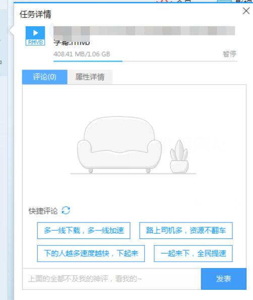 迅雷改chrome内核,迅雷浏览器最低版本