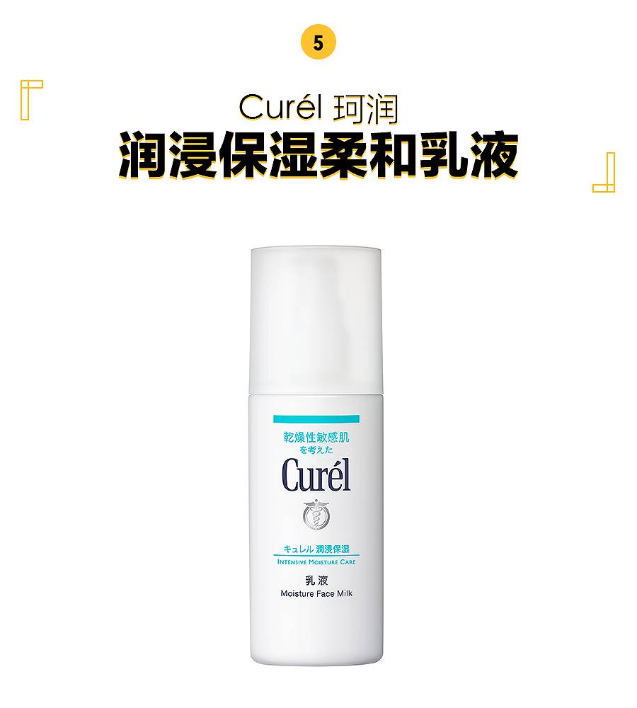 最好用的乳液50以下,最好用的乳液排行榜