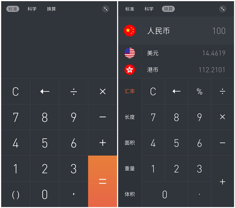 魅族flyme6体验版和稳定版区别,魅族flyme6稳定版值得买吗