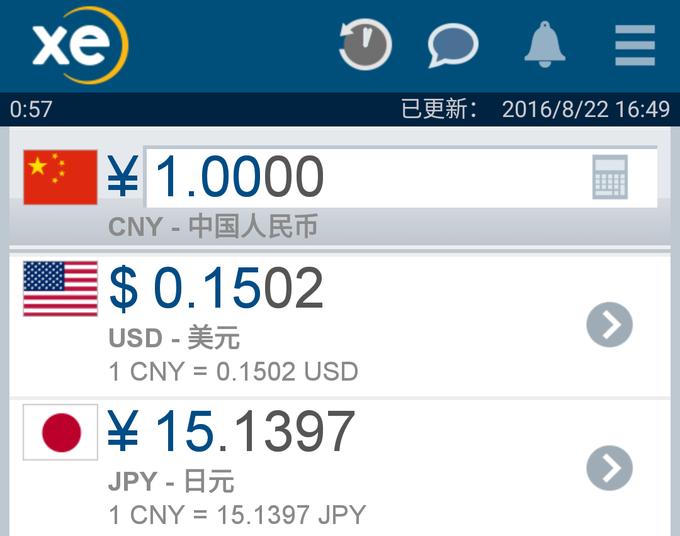 粉红猪小妹与小猪佩奇,粉红猪小妹的快乐生活