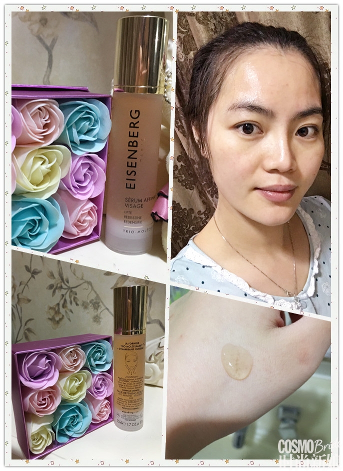 伊诗贝格轮廓紧致精华露真假,伊诗贝格紧致轮廓使用方法