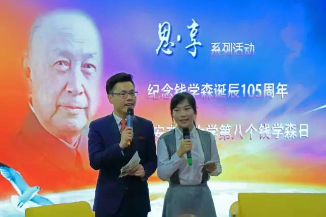 钱学森宇宙生活记,钱学森谈经典国学