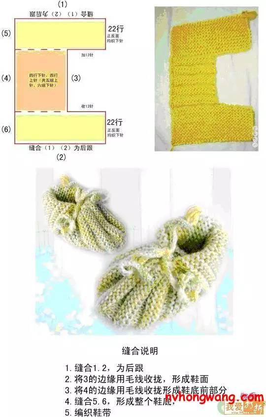 玉儿纺毛线拖鞋编织,编织毛线拖鞋花图案