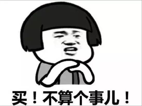 最破坏旅行心情的一件事:我出去玩凭什么给你做代购?