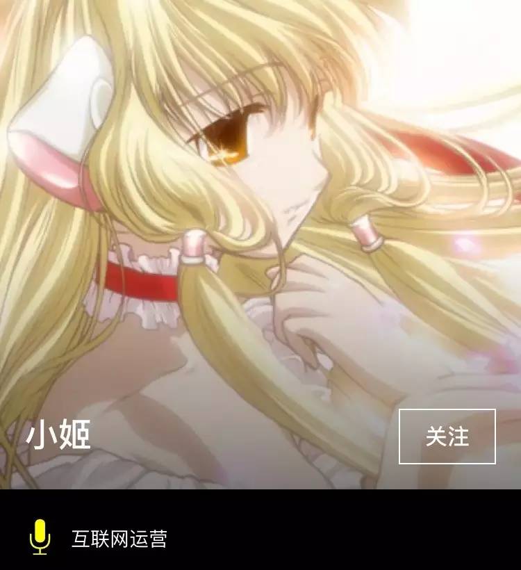 内幕｜空空狐事件：公司当事人X创投人X私募基金人联袂爆料