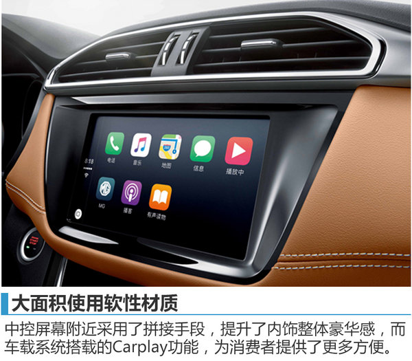 新款名爵锐腾正式上市,全新名爵锐腾上市