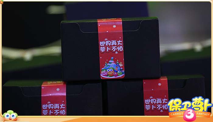 保卫萝卜303,保卫萝卜3排行榜