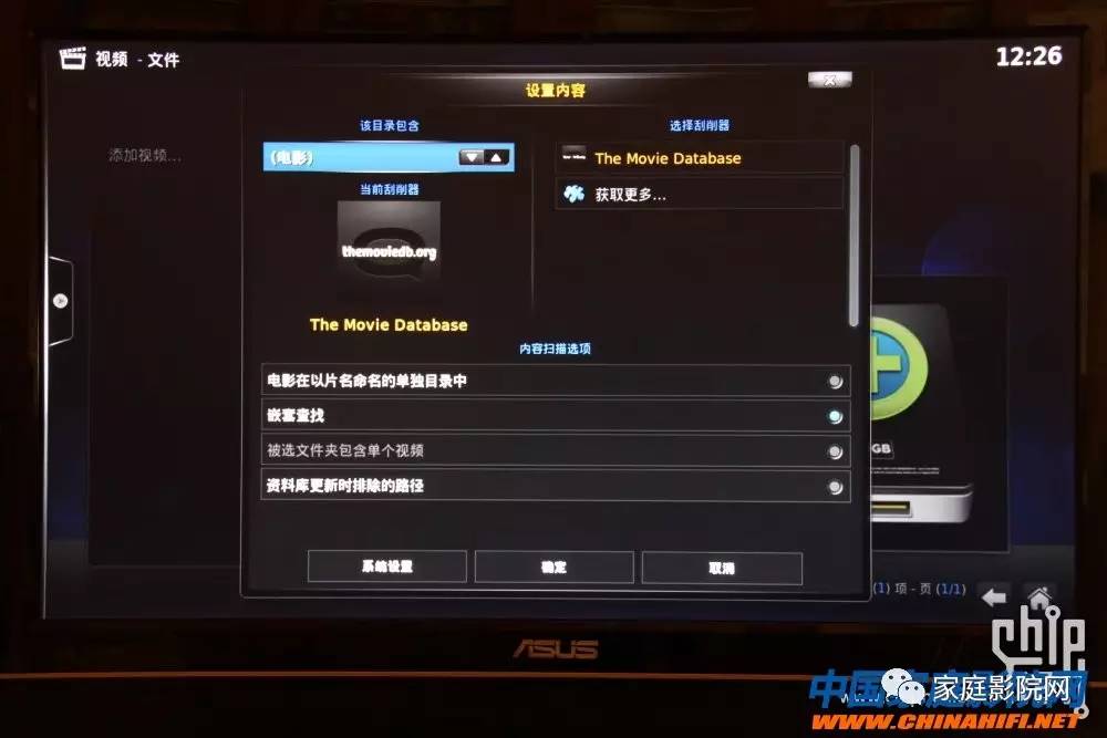 超低成本DIY微型HTPC*放播**器(XBMC+RaspberryPi)软件篇