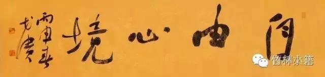 张瑞军书法,张瑞军完整版歌曲