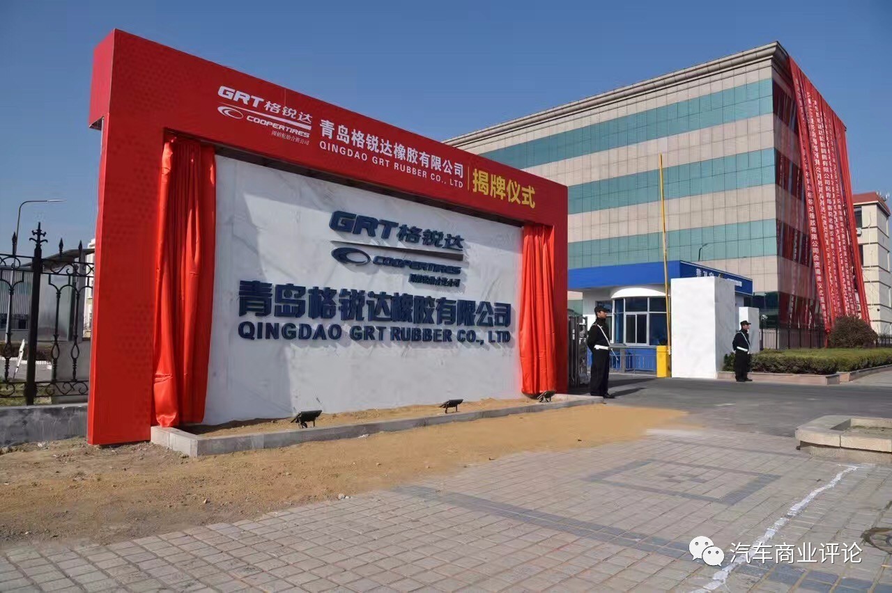 成山固铂,成山与固铂的关系