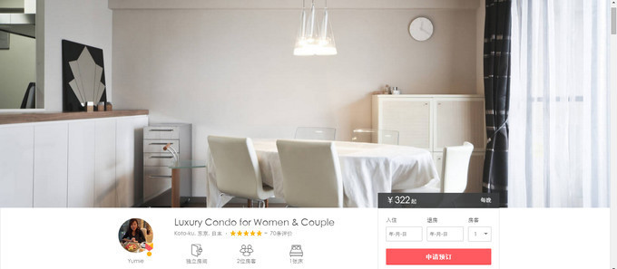 粉红猪小妹与小猪佩奇,粉红猪小妹的快乐生活