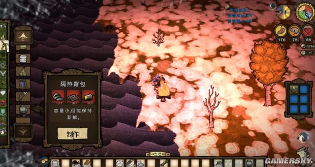 饥荒物品合成表大全,饥荒所有物品合成表图