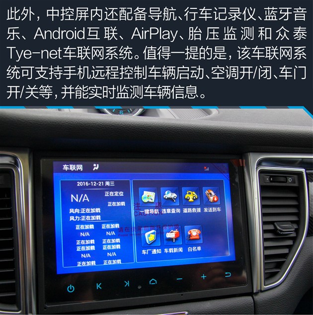放下成见看疗效试驾众泰sr9,众泰sr9手动真实测评