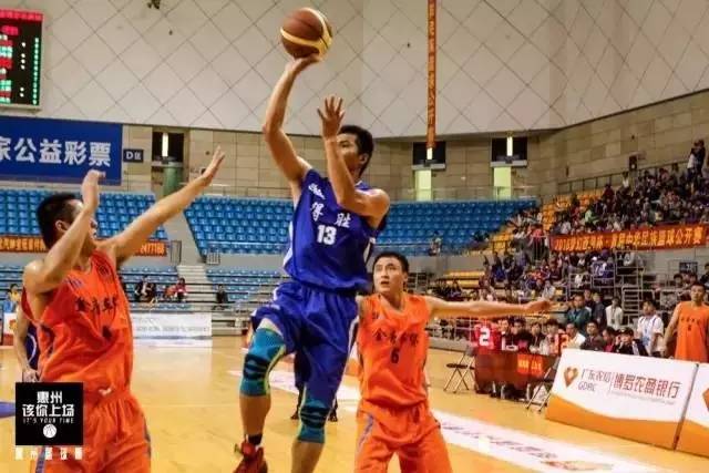 惠州篮球决赛惠阳,惠州篮球直播惠东vs惠阳