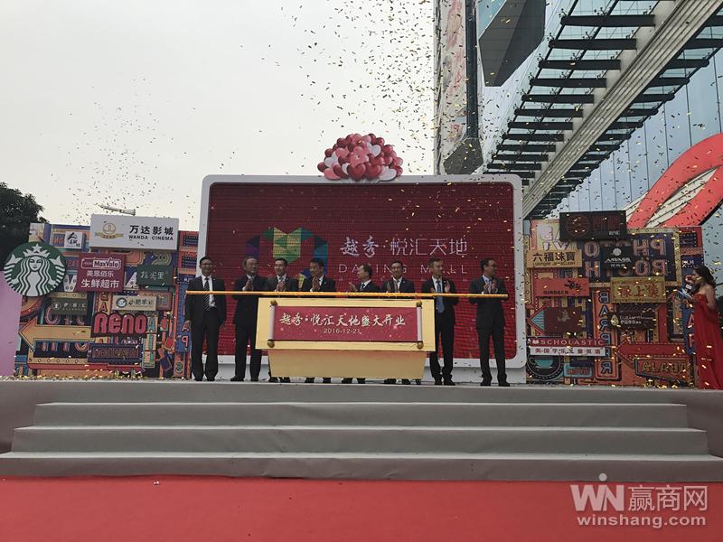 越秀悦汇天地开业,佛山越秀悦汇天地