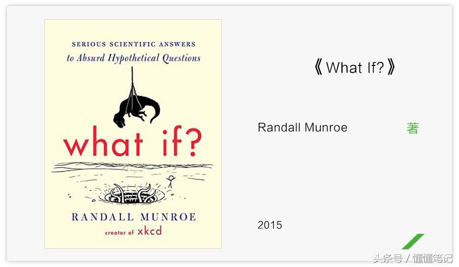 比尔盖茨推荐今夏可读的5本书,前世界首富比尔盖茨