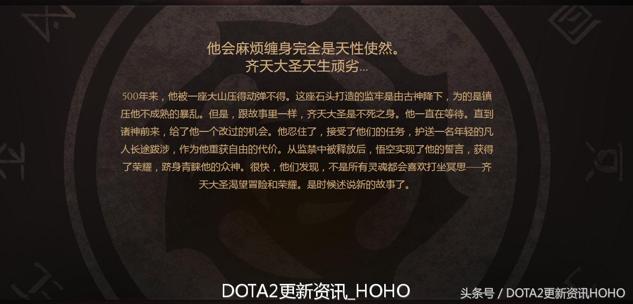 dota2新更新,dota2更新7.31加强的英雄
