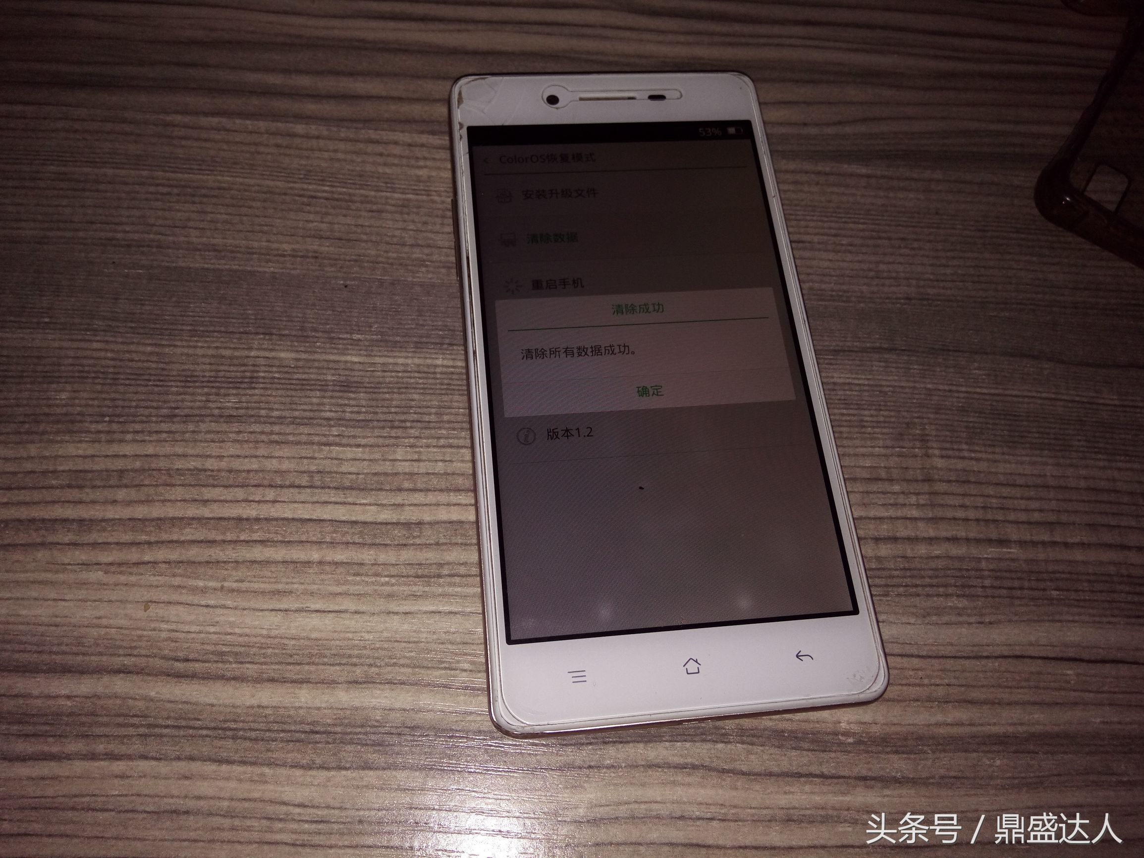 oppo手机屏幕锁了怎样解锁,oppo解屏幕锁