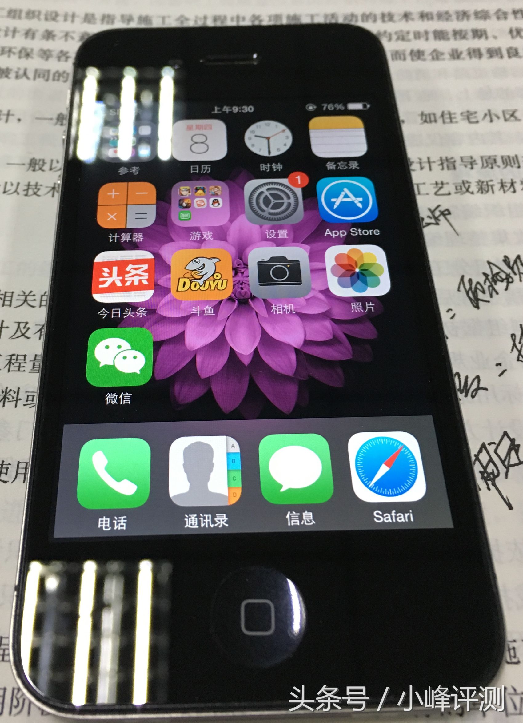 自己动手更换电池后又满血复活,iphone4s自己换电池