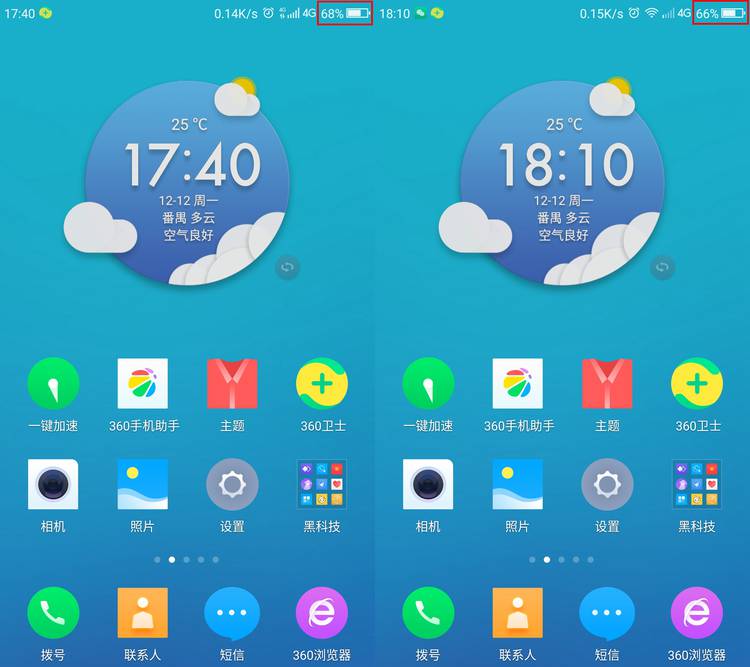 骁龙版360n4s参数,360n4s骁龙版最好用版本