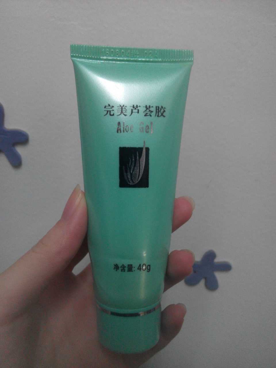 拒绝油光满面芦荟胶洗面奶,芦荟胶前洗面奶推荐
