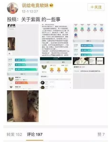 2016年热点关键词,2020十大关键词总结