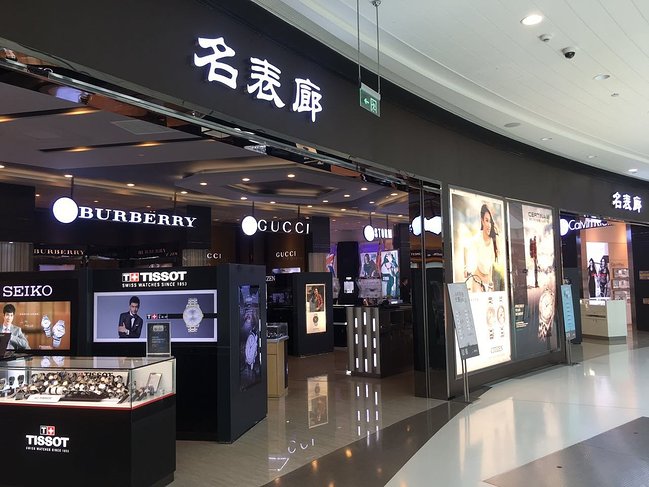 三亚之旅完整视频,三亚之旅珠宝免税店