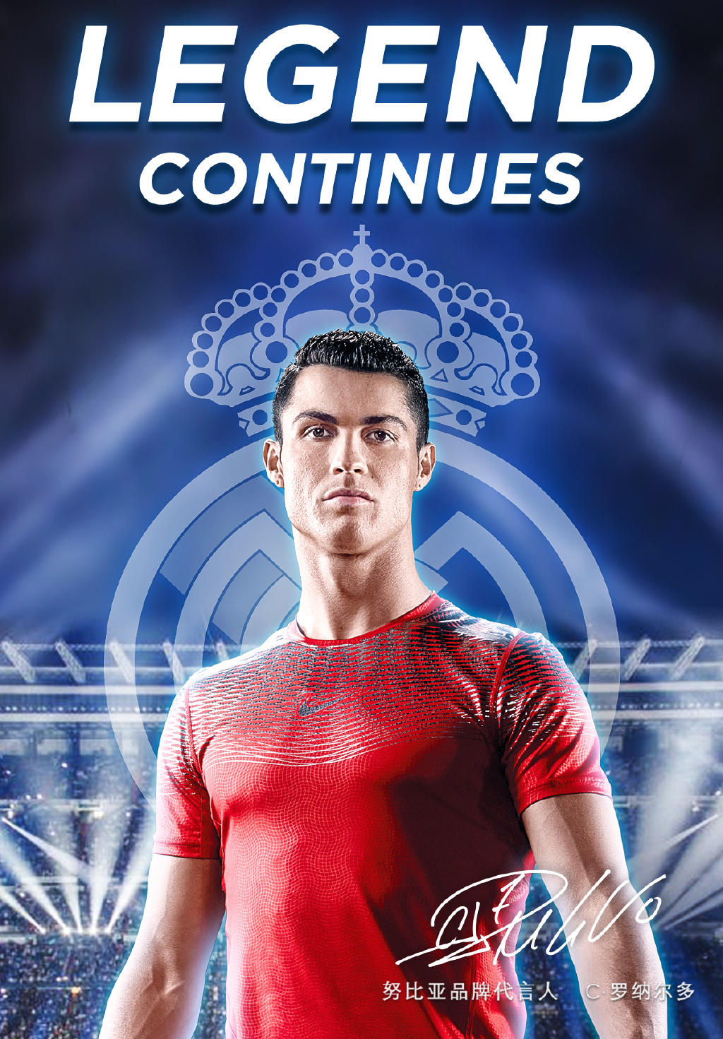c罗4夺金球视频完整版,c罗代言努比亚