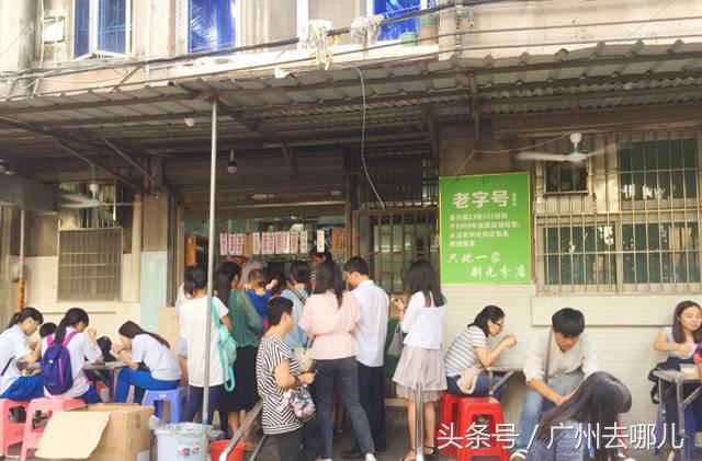 100家糖水店,人均10元糖水