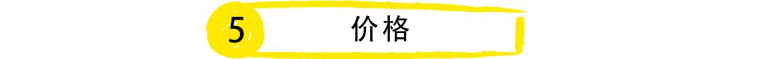 我们评测了吸尘器界的劳斯莱斯，价值5380的它究竟神在哪里