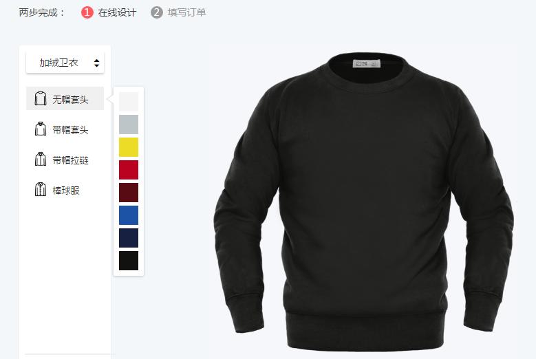 纪念衫定制合肥,沈阳纪念衫定制