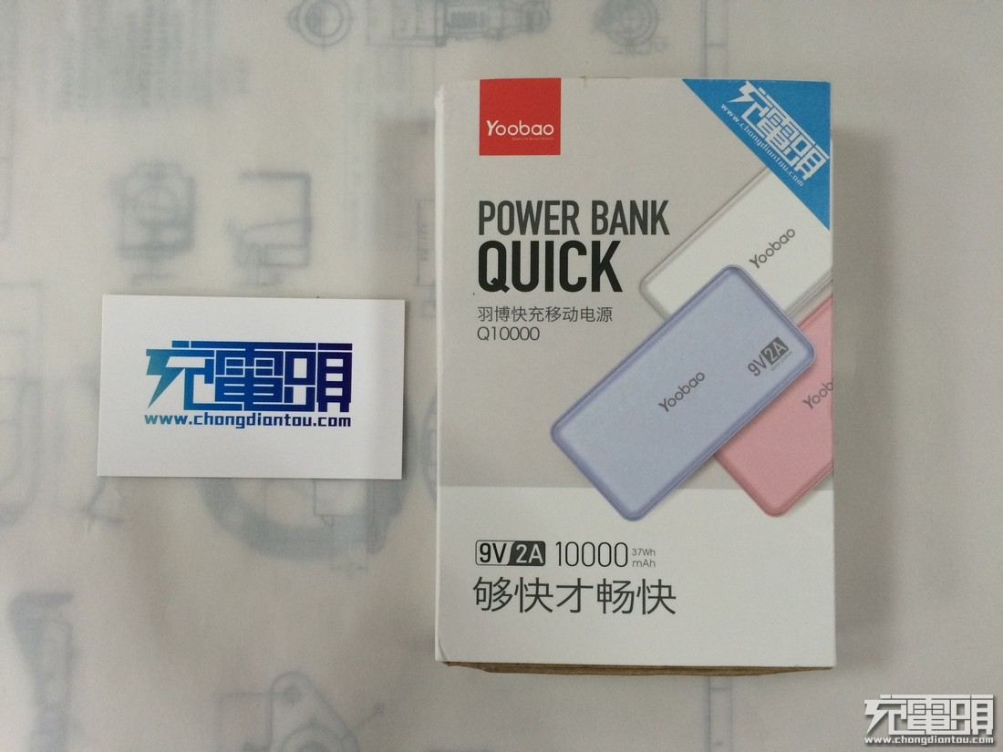 羽博1000w储能电源评测,羽博10000毫安移动电源测评