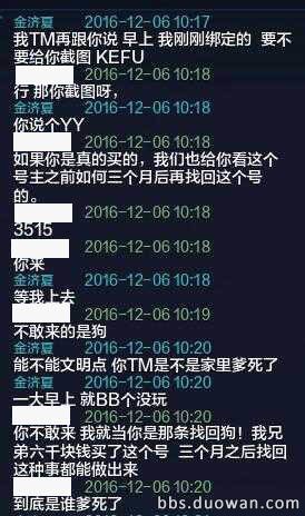 天涯明月刀240万账号找回原视频,天涯明月刀买号看什么东西