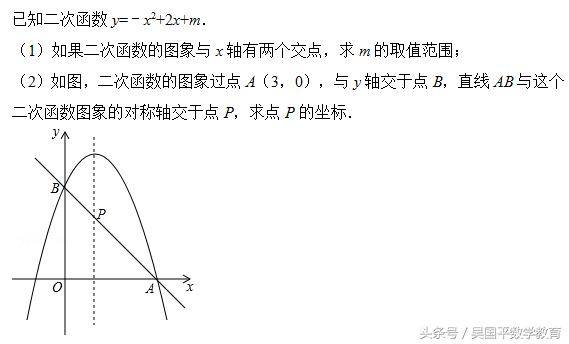 不懂数学怎么做题,不会做的数学题应该怎么解决