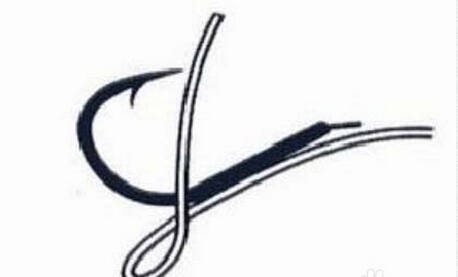 鱼钩鱼线鱼漂组装图解,鱼钩用线绑好还是用鱼线绑好