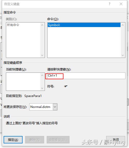 office修改默认用户名,office更改默认保存位置