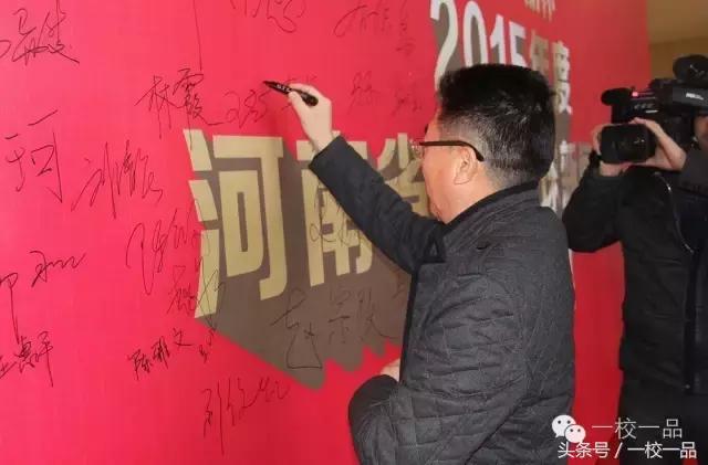 不想搞足球的领导不是好球迷！一个资深球迷的领导修养：*克王**杰