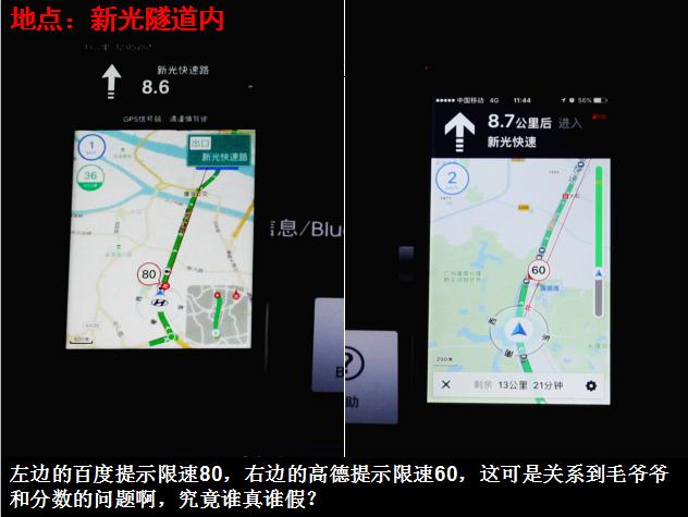 高德和百度地图哪个导航好用,不打嘴仗用实际行动