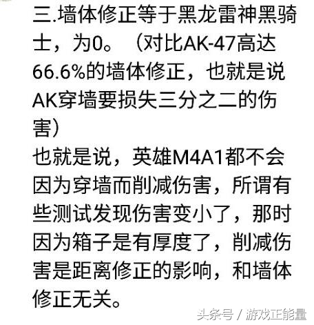 2020穿越火线最强m4,穿越火线顶级m4教学