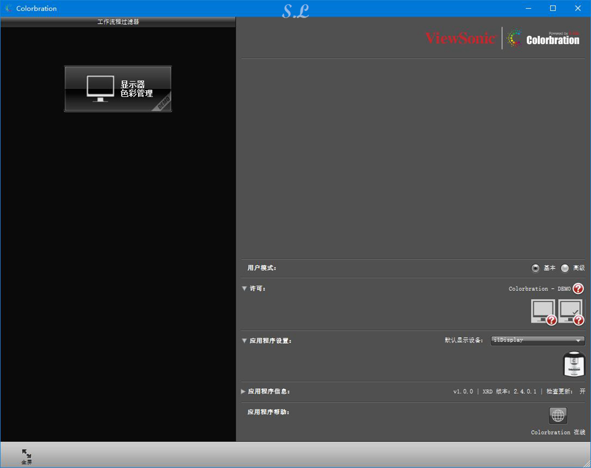 27寸白色2k高刷显示器优派,显示器27寸平面优派